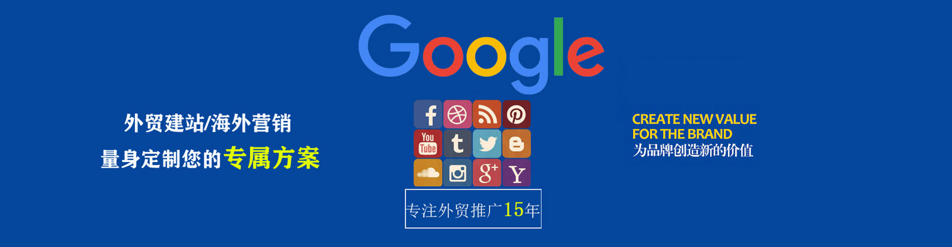 靖州百度竞价代理